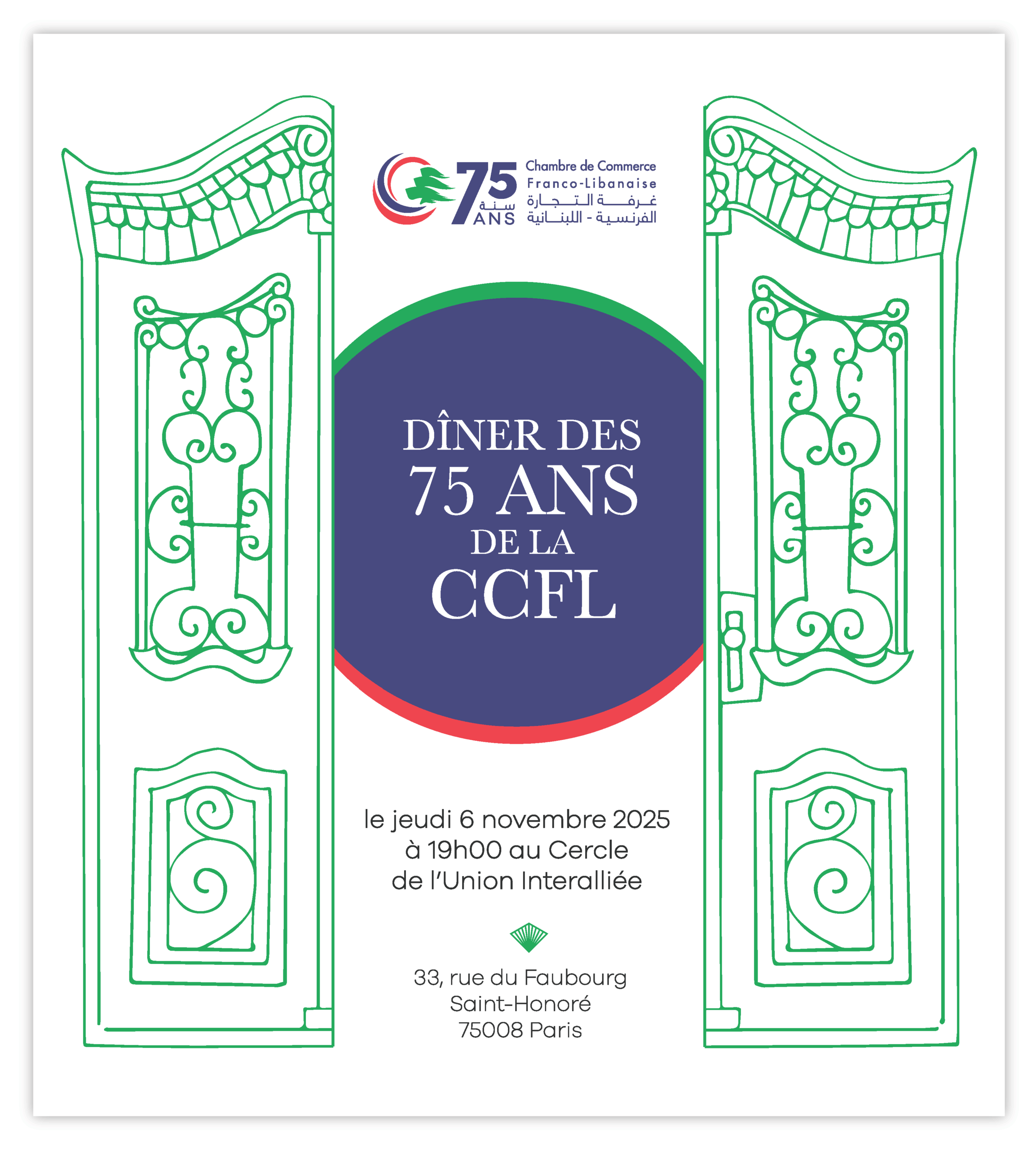 Dîner des 75 ans de la Chambre de Commerce Franco-Libanaise